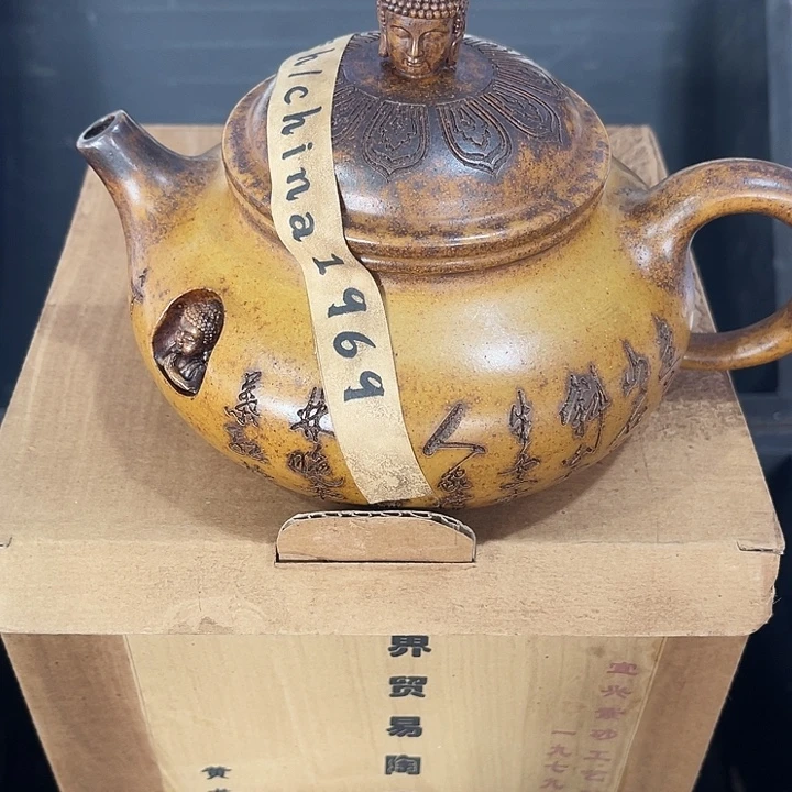 茶壶紫泥原矿泥料手工制作的一把紫砂壶。