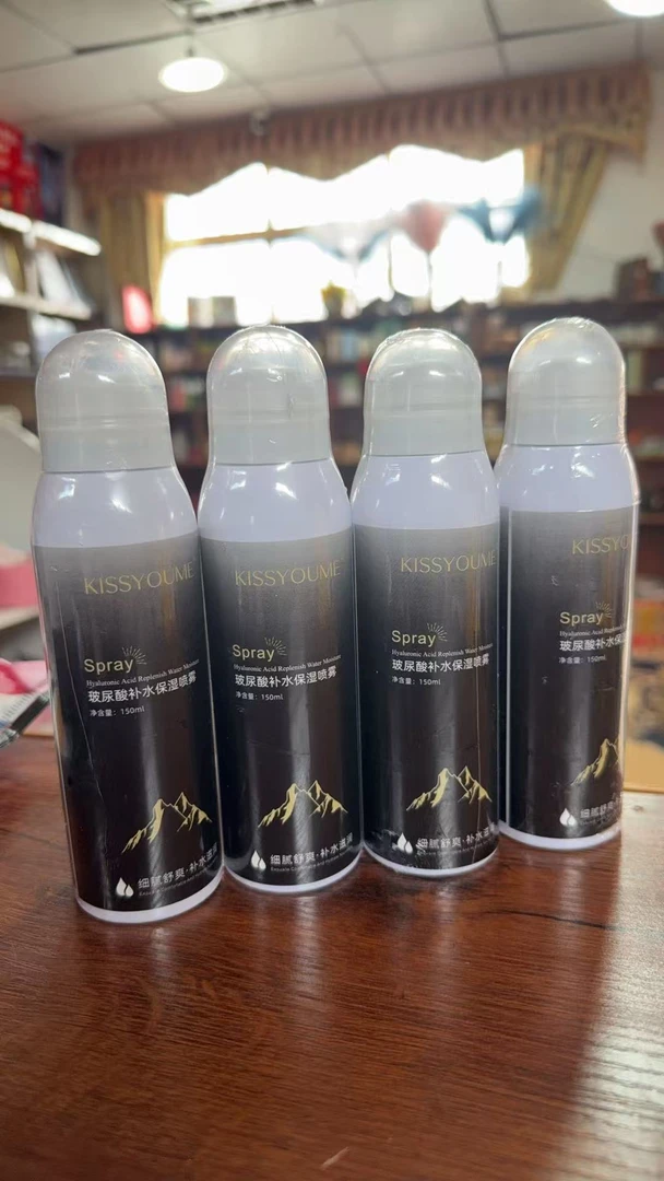 【拍一发四瓶】 KISS YOU ME玻尿酸保湿补水喷雾