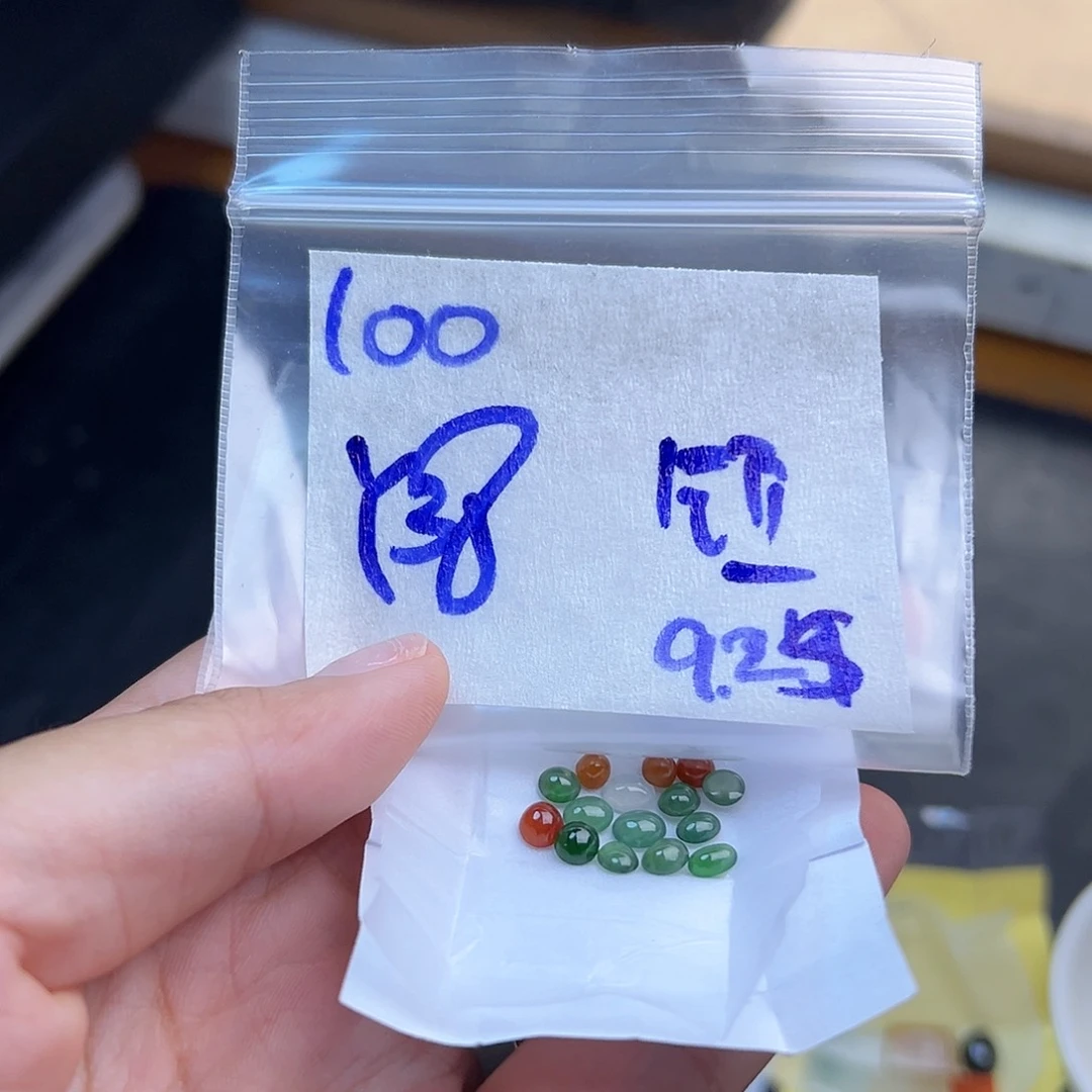 【闪购商品】未镶嵌定制翡翠钰*