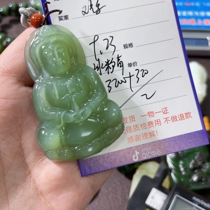 颈饰未镶嵌和田玉欢**鱼