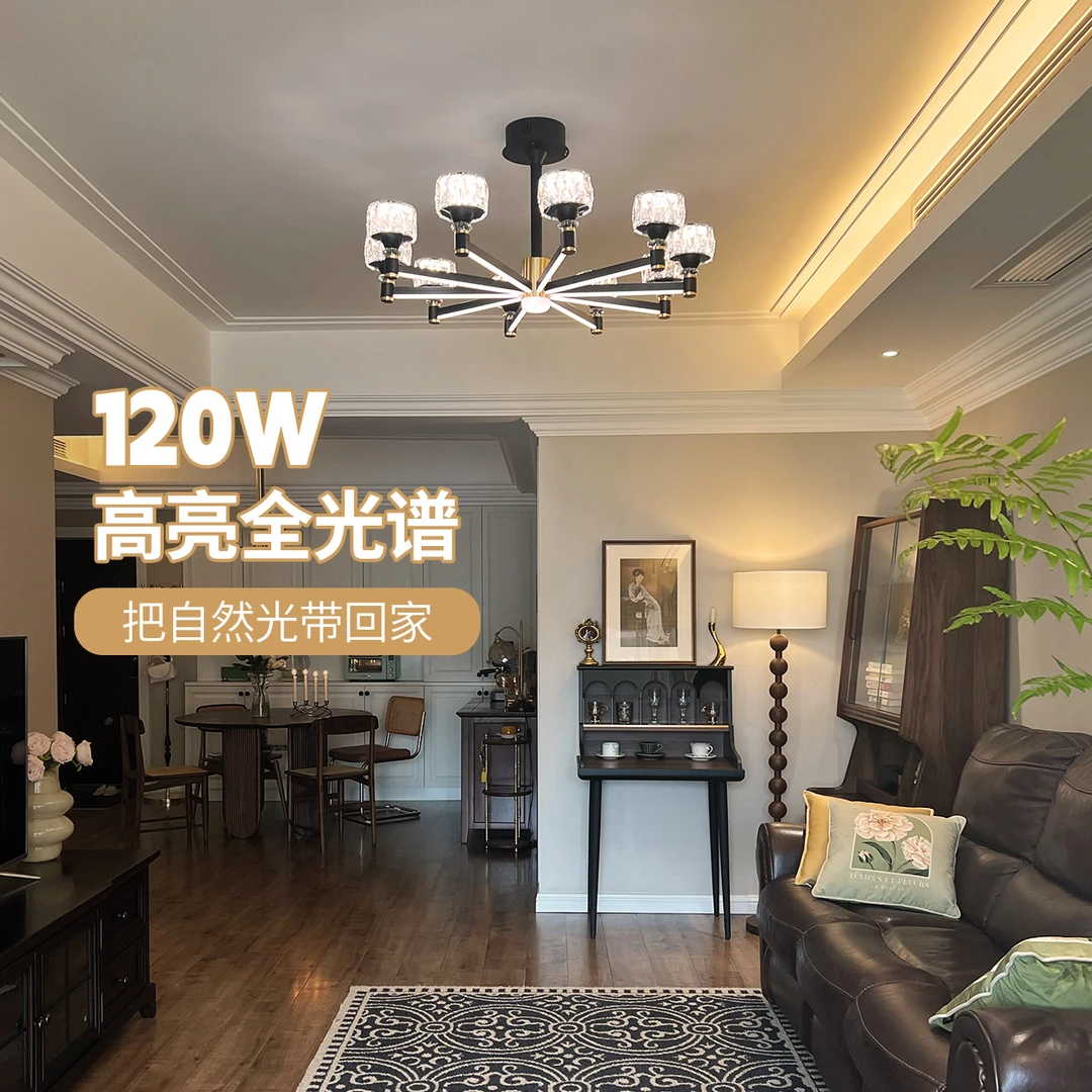 雷士照明丽影全光谱护眼水晶轻奢客厅吊灯主灯卧室灯中山灯具