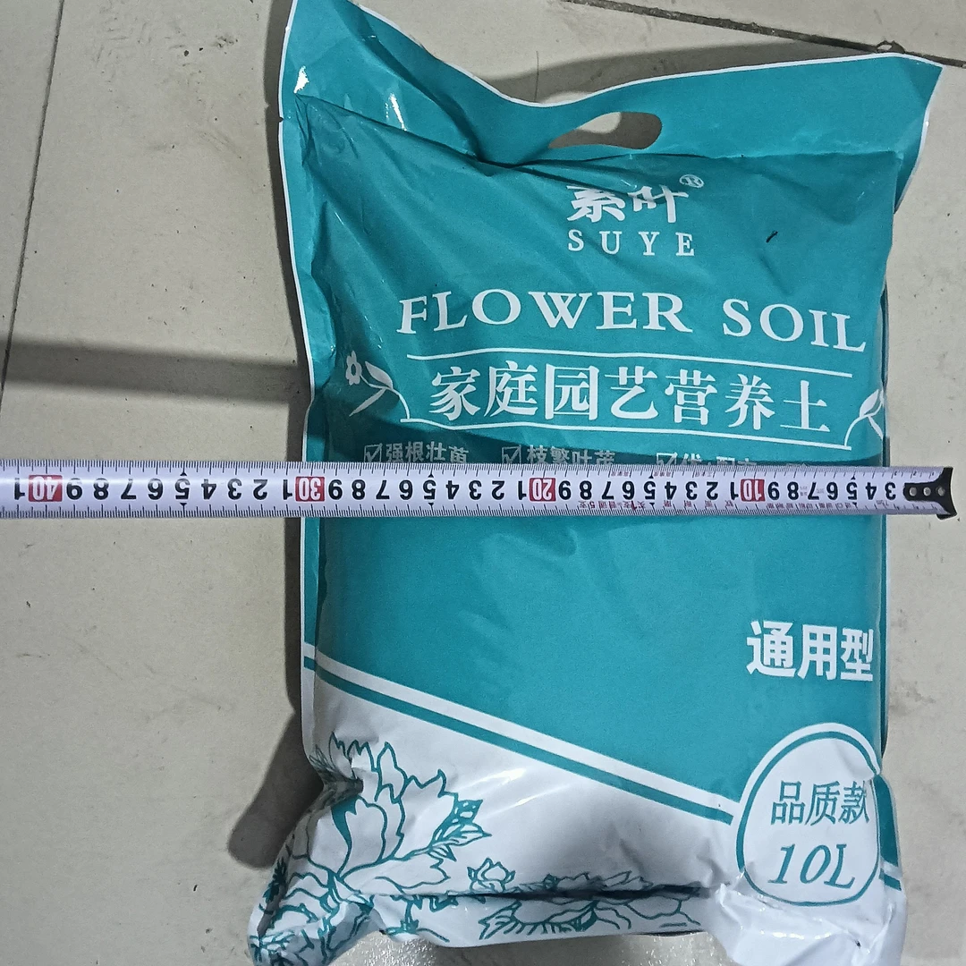 通用型营养土疏松透气肥力持久适合养花种菜的优质土壤