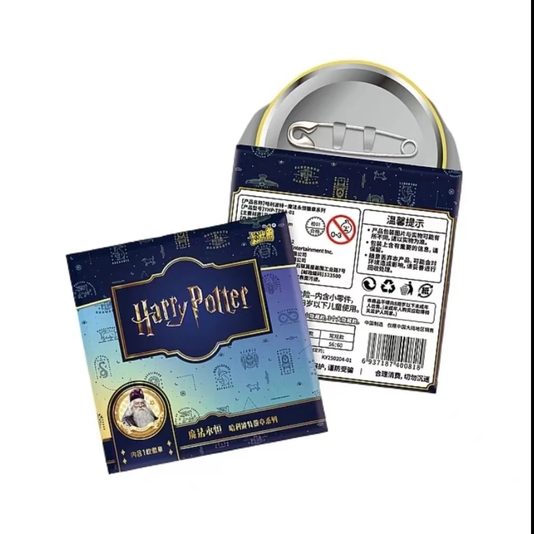 卡游《藕藕许愿吧唧》卡游 哈利波特 魔法永恒徽章吧唧