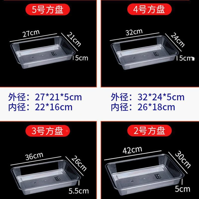 展示柜盒子透明麻辣烫选菜盆塑料分数盆亚克力长方形份数盆点菜盘