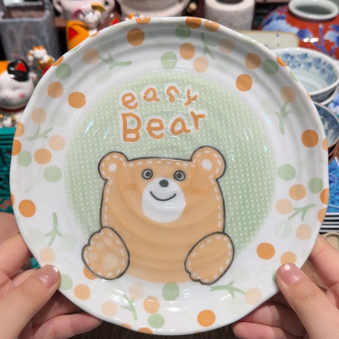 瓷片五十包邮 非全新