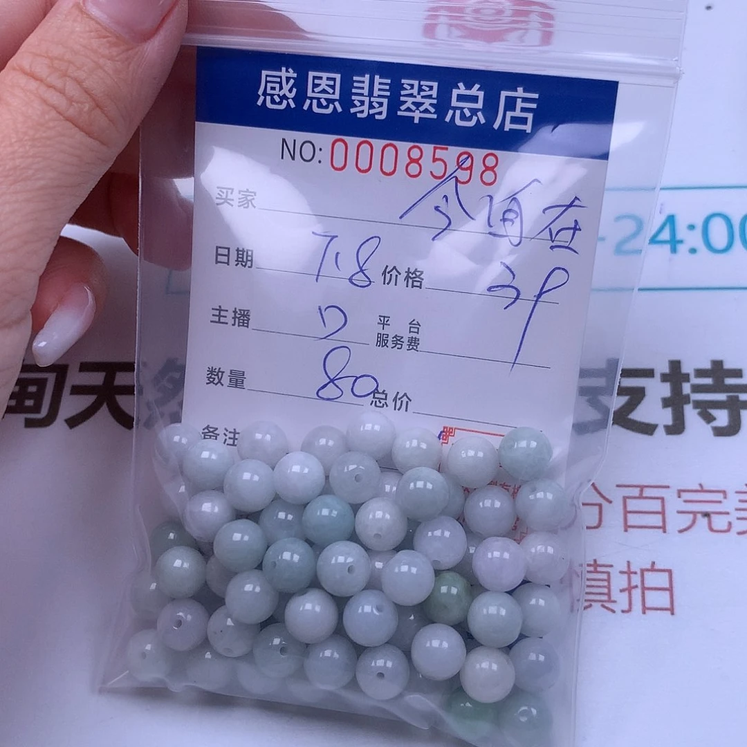 今***在未镶嵌手链翡翠翡翠