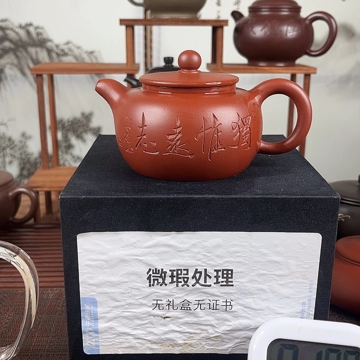 会***猫紫砂茶壶微瑕处理