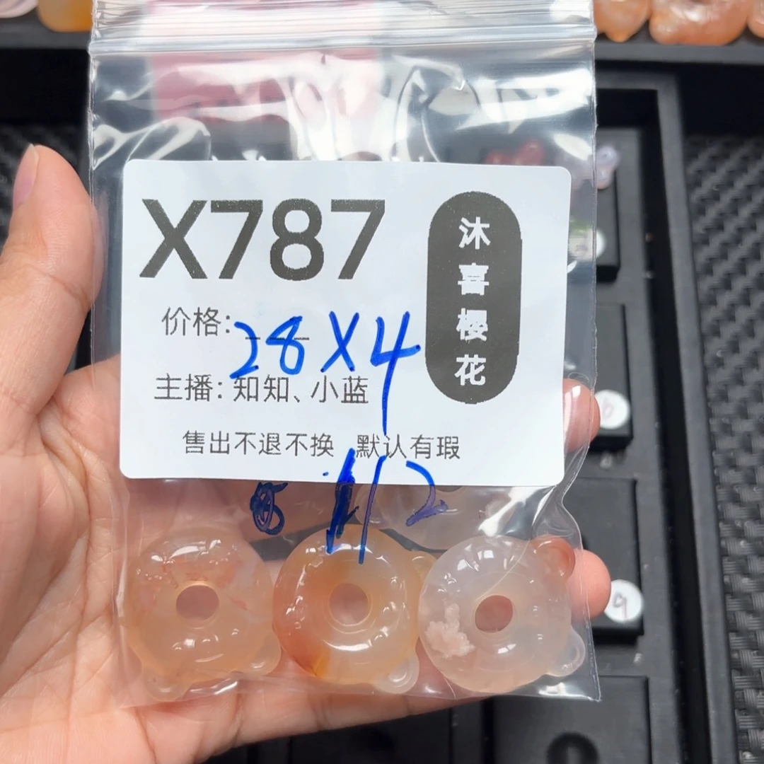 玛瑙/玉髓颈饰未镶嵌半***酥
