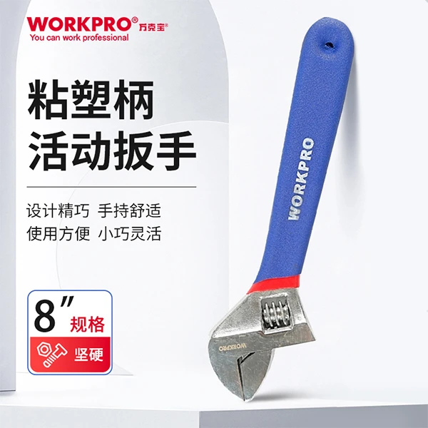 【图文视频】多功能活络板手自紧活口开口扳手沾塑家用维修五金