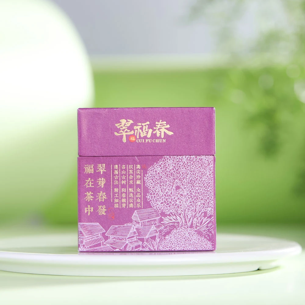 【滨】2023年易武万紫千红古树晒红金钱路路通8克/片*8片/盒