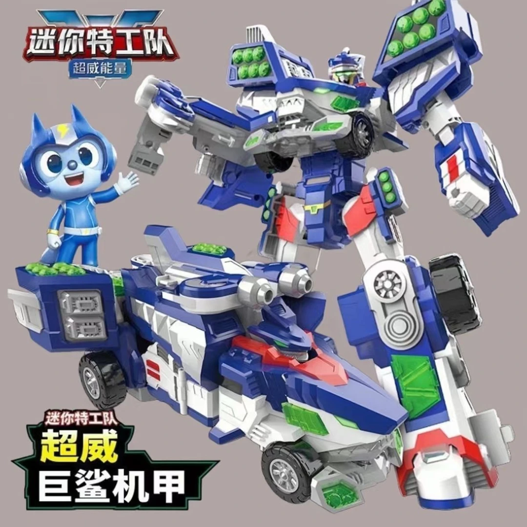 网红款儿童迷你特工队变形机甲男孩礼物豪华机器人金刚巨鲨兽王