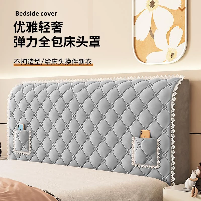 全包床头套罩软包遮丑加厚防尘通用全盖床头罩木床靠背套2025新TZ