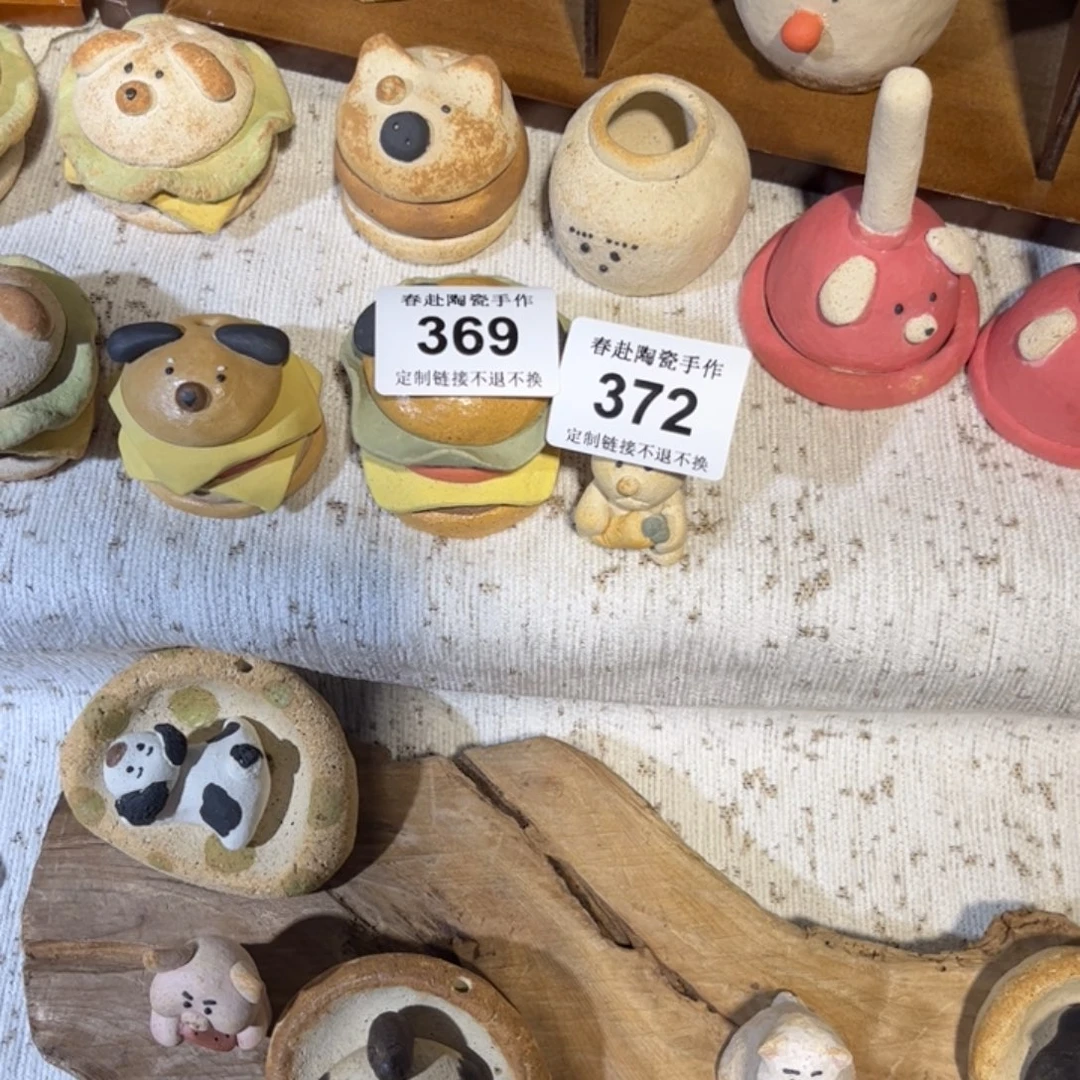 小***a摆件369？72陶瓷陶瓷