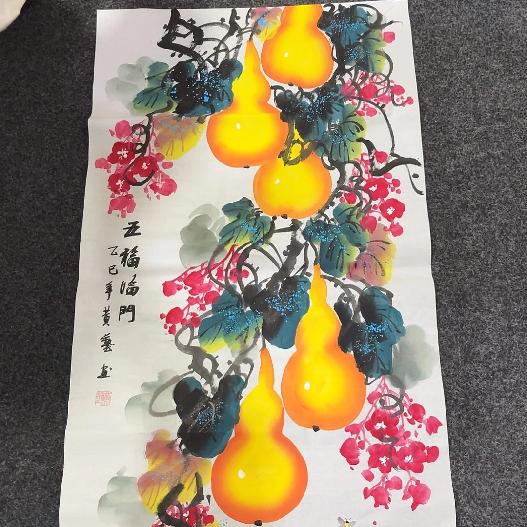 尚古里商贸 画心一张