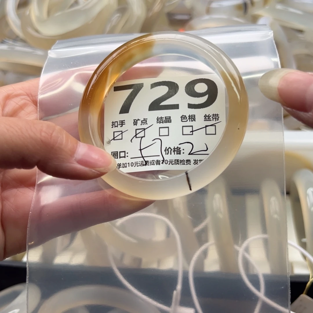 手镯玛瑙/玉髓未镶嵌729