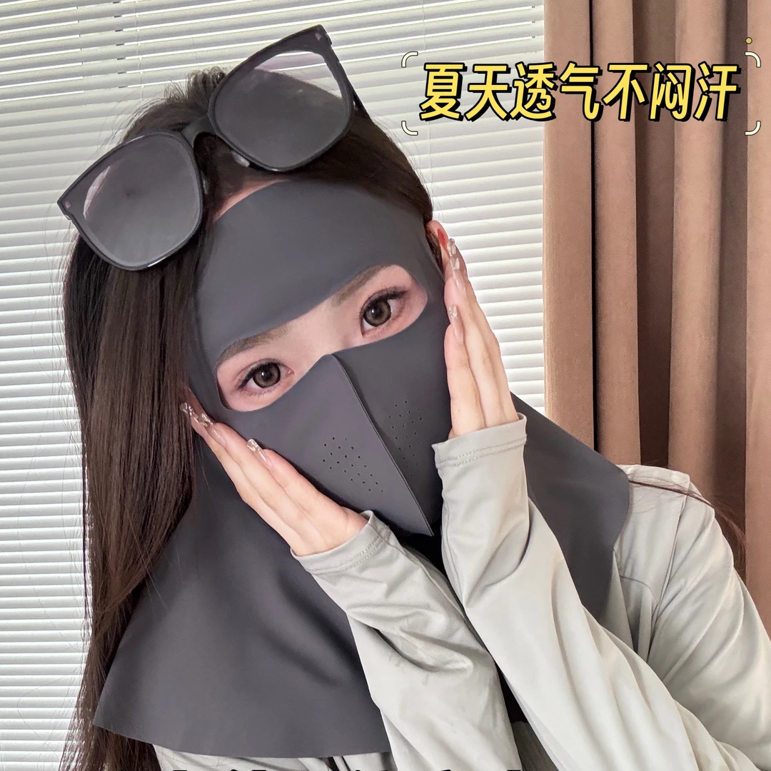 夏天全脸护颈防晒面罩防晒口罩脸基尼防晒透气防紫外线高颜值透气