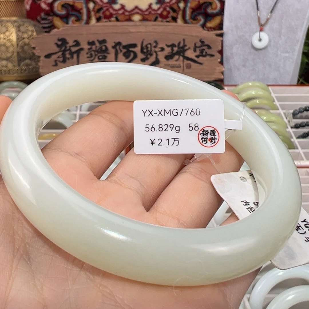 和田玉未镶嵌手镯时尚和田玉手镯