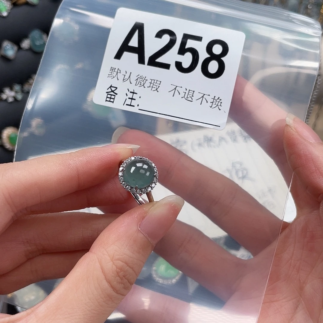 翡翠银S925镶嵌戒指不退不换