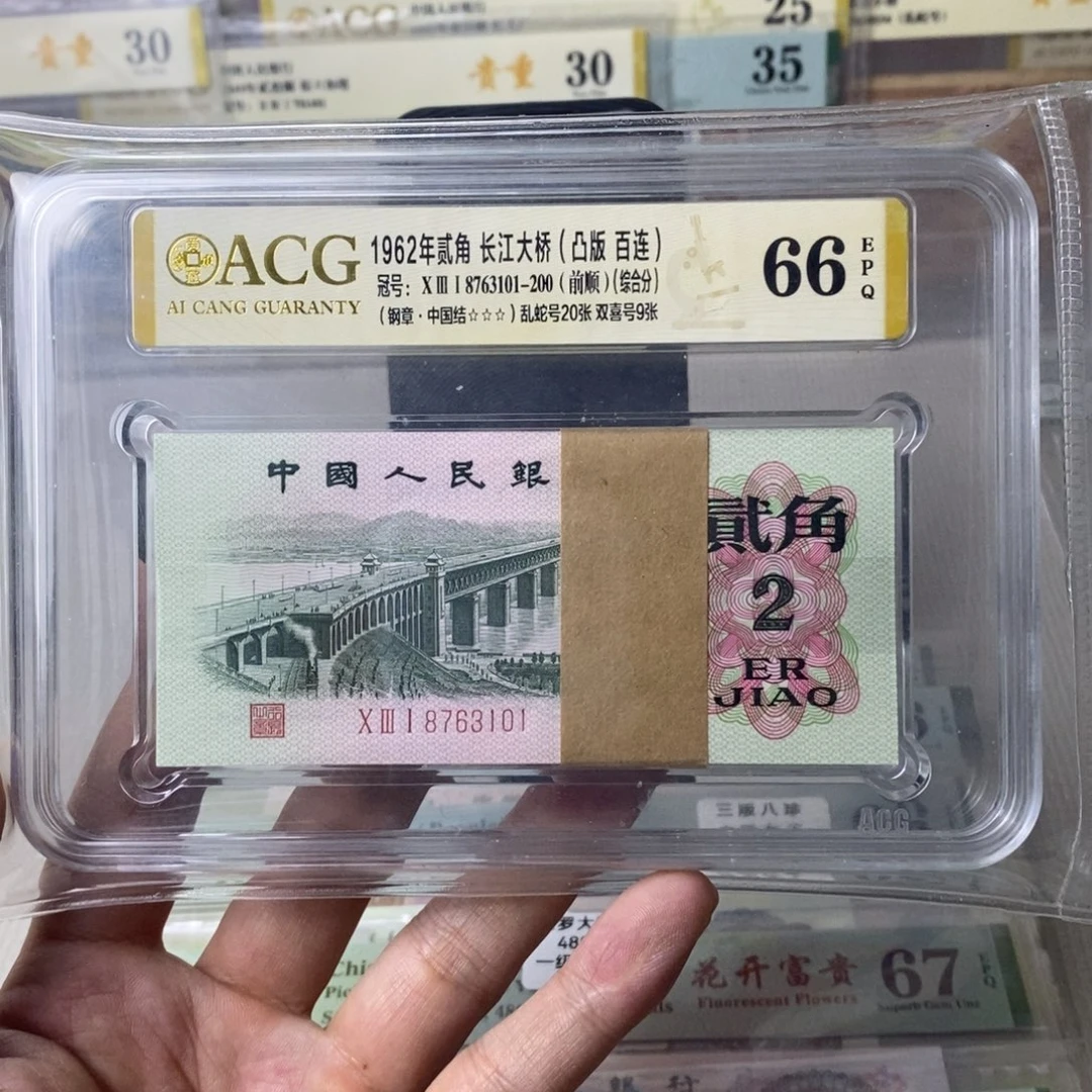 凸版大桥刀货8763101
