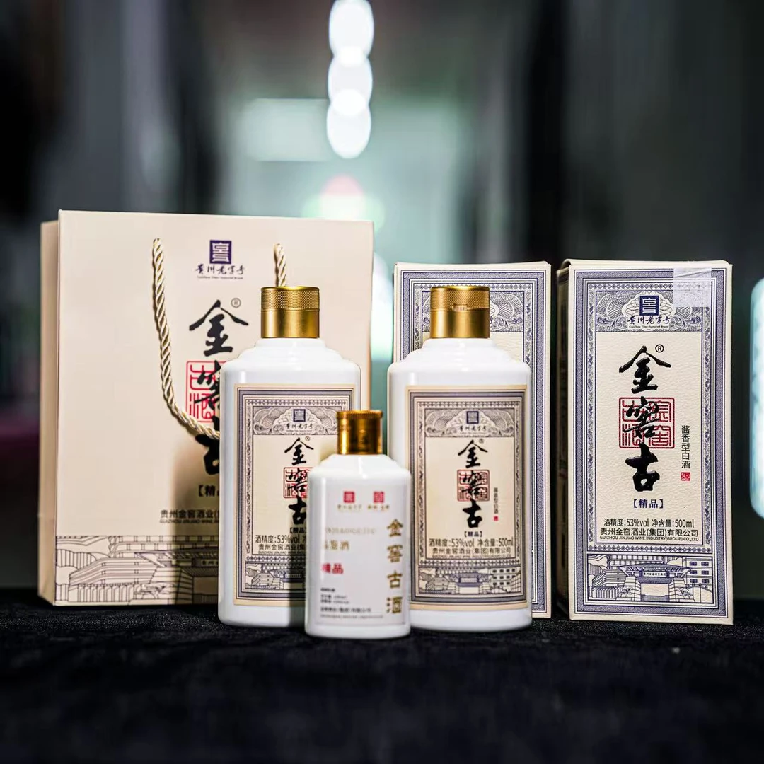 金窖古龙系列精品纯粮酱香型白酒53度酒精度500ml装53%Vol