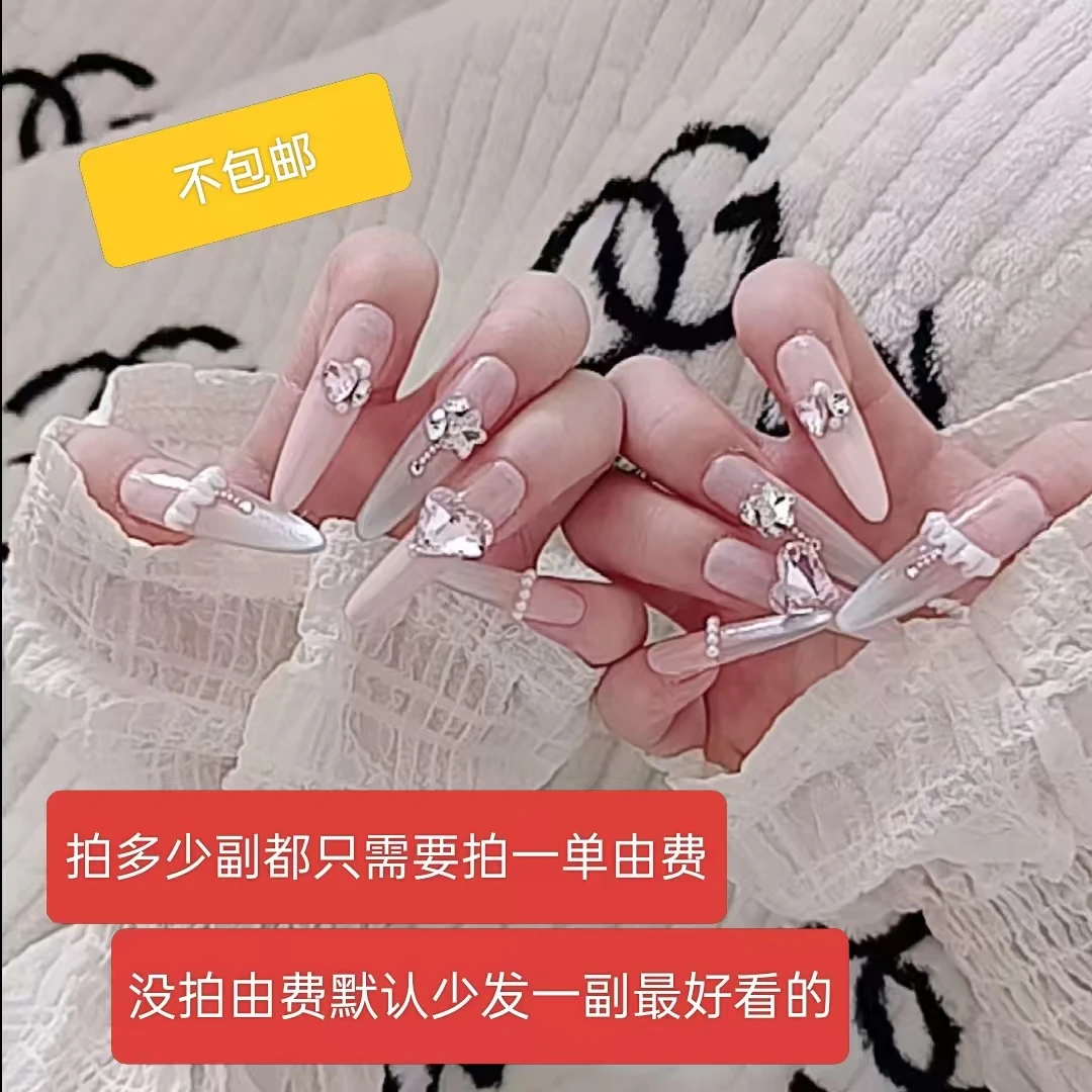 7.99●备注编号+尺码●无任何售后●无盒子●无工具包●穿戴甲