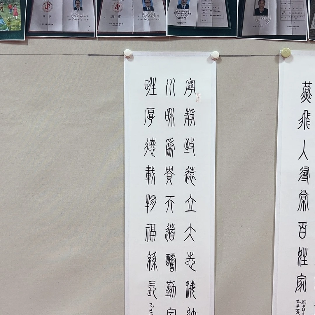 书法王庆元老师精品