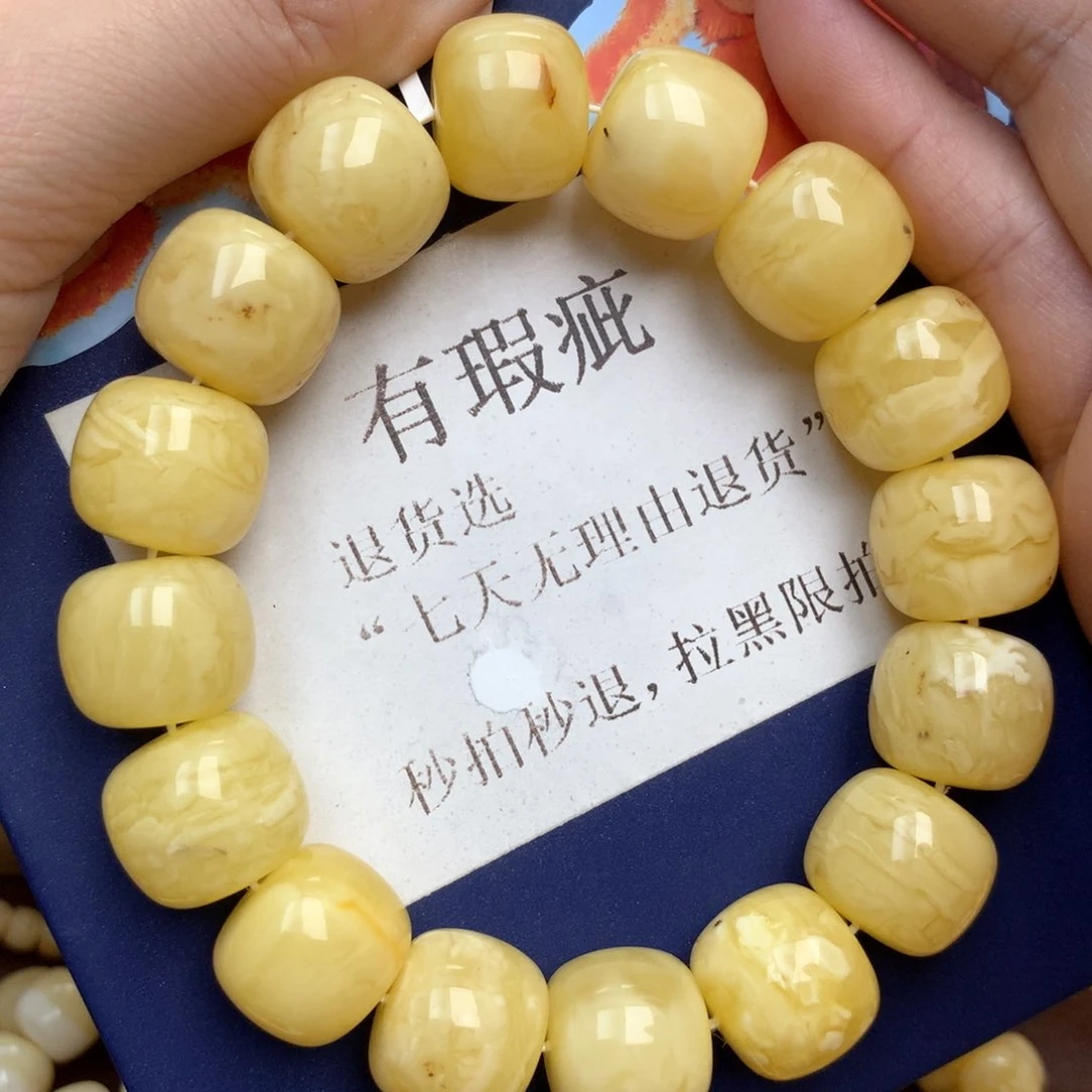 蜜蜡未镶嵌珠宝奇石16