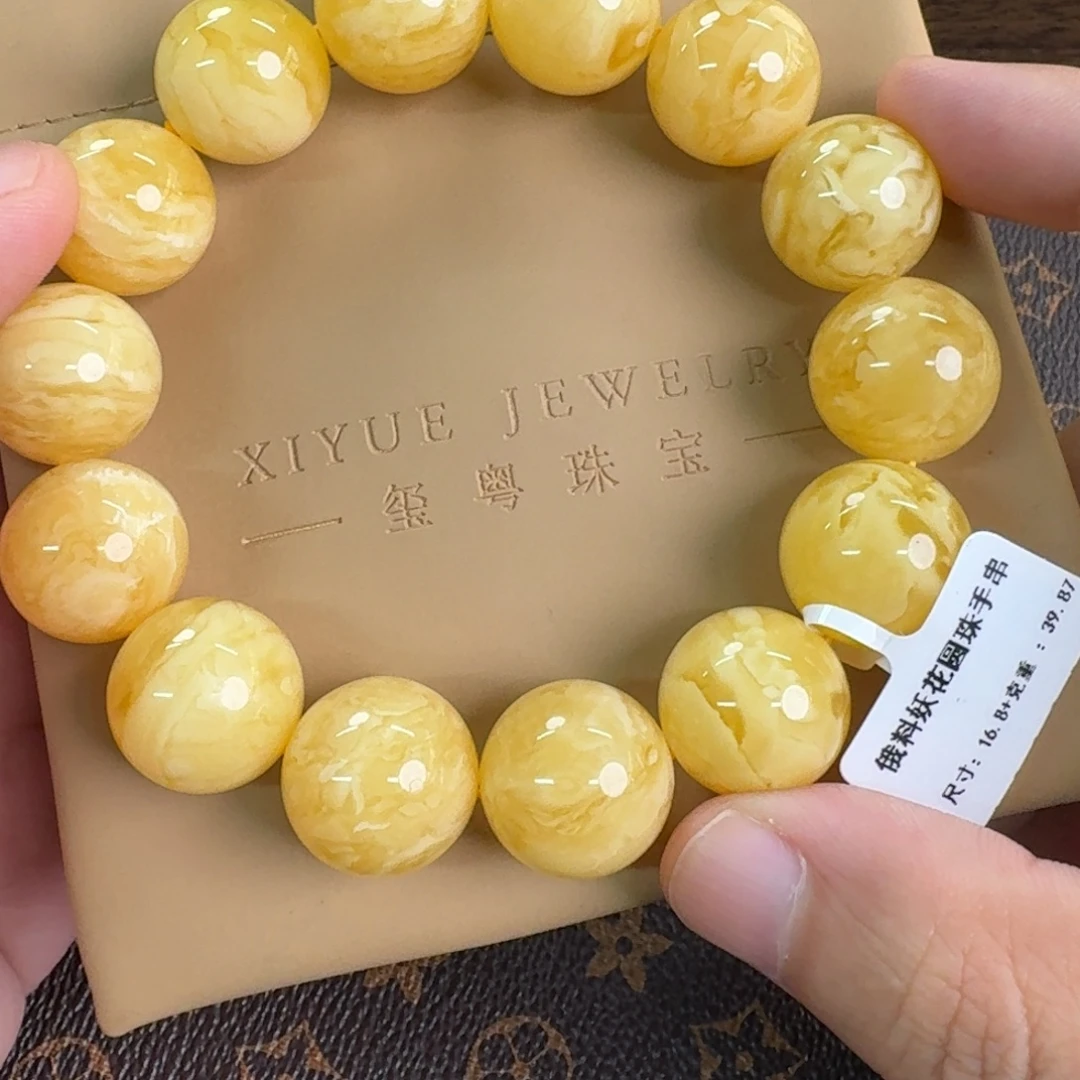 琥珀未镶嵌裸石1230000000