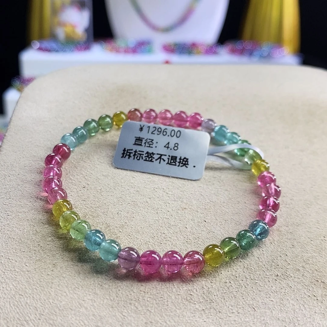 未镶嵌手链碧玺荧光