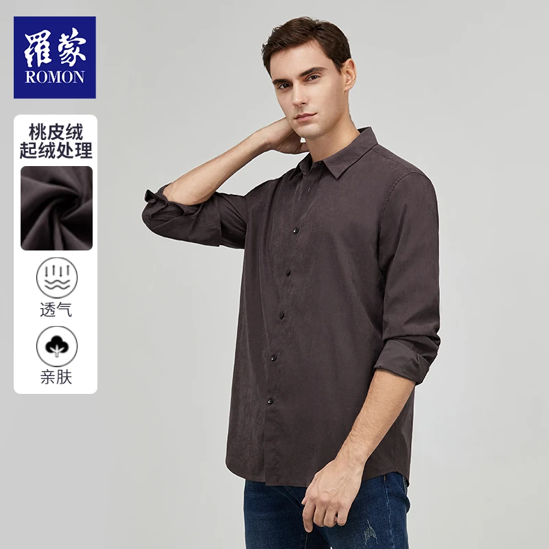 【苏敏专属】罗蒙男士潮流百搭休闲新款长袖衬衫CS11159