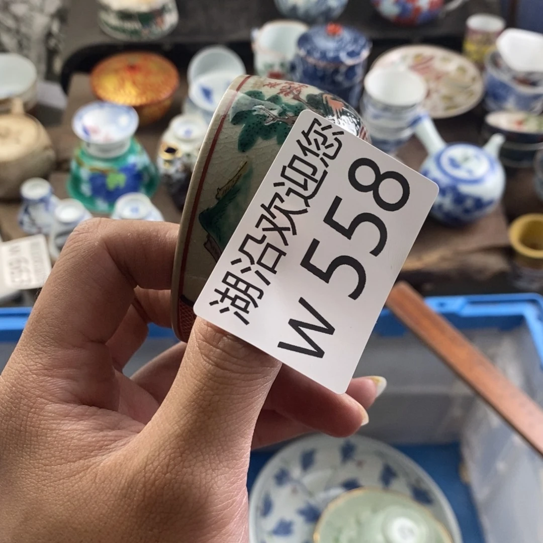 啤***茄瓷器口，瓷器瓷器的时候