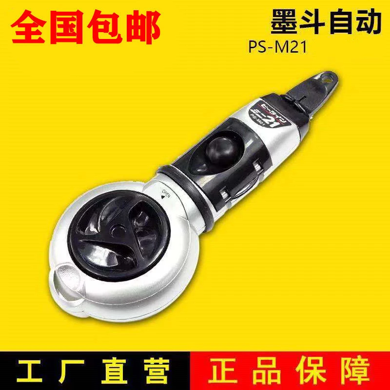 自动墨斗手动伸缩自动划线器 塑料墨斗正品保证 木工专用划线工具