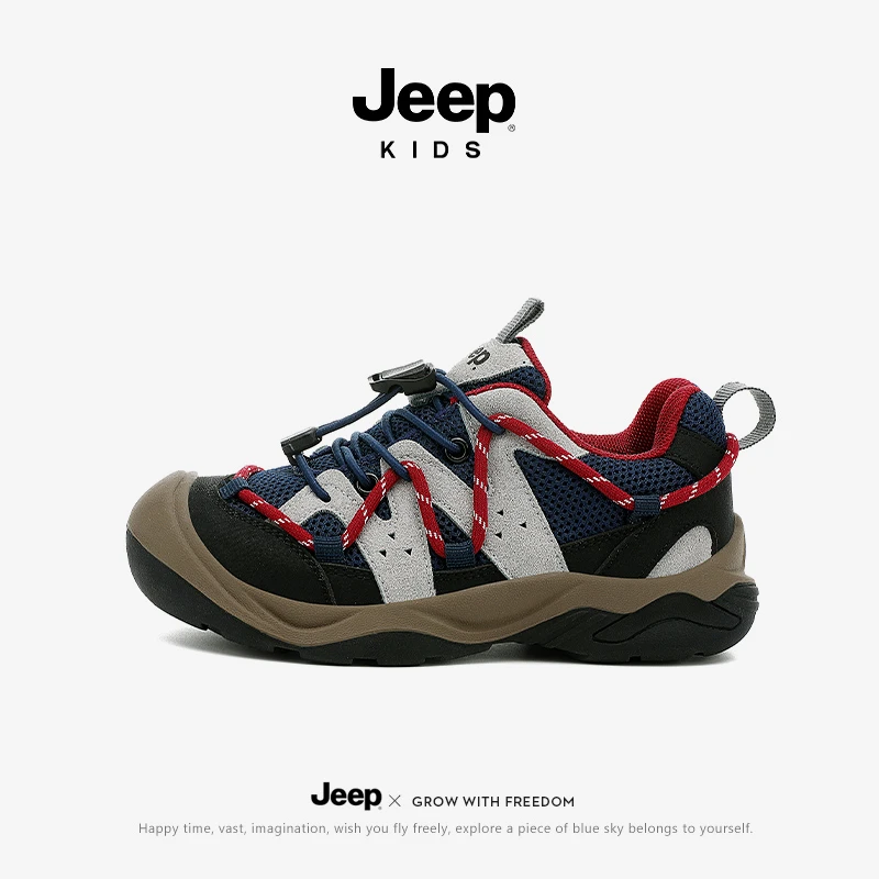 jeep童鞋儿童运动鞋男女童户外登山鞋透气休闲板鞋软底防滑跑步鞋
