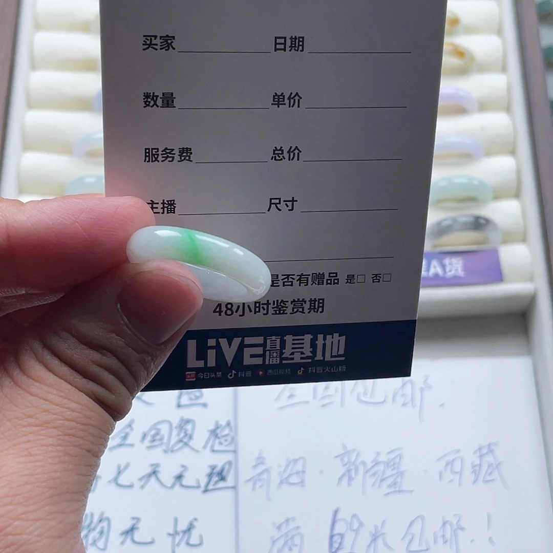 未镶嵌戒指翡翠国**泽翡翠