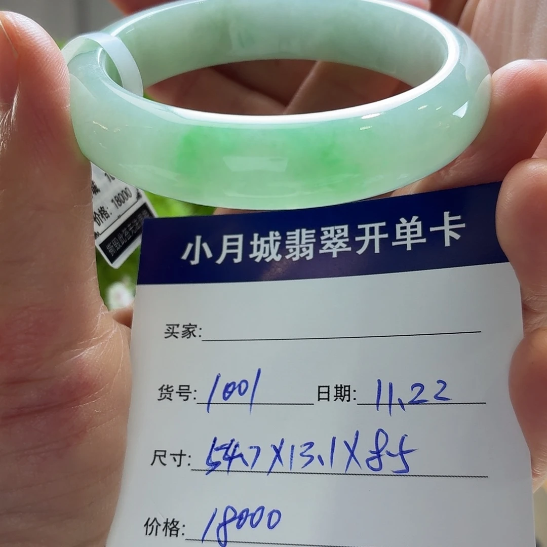 翡翠未镶嵌手镯天然翡翠手镯