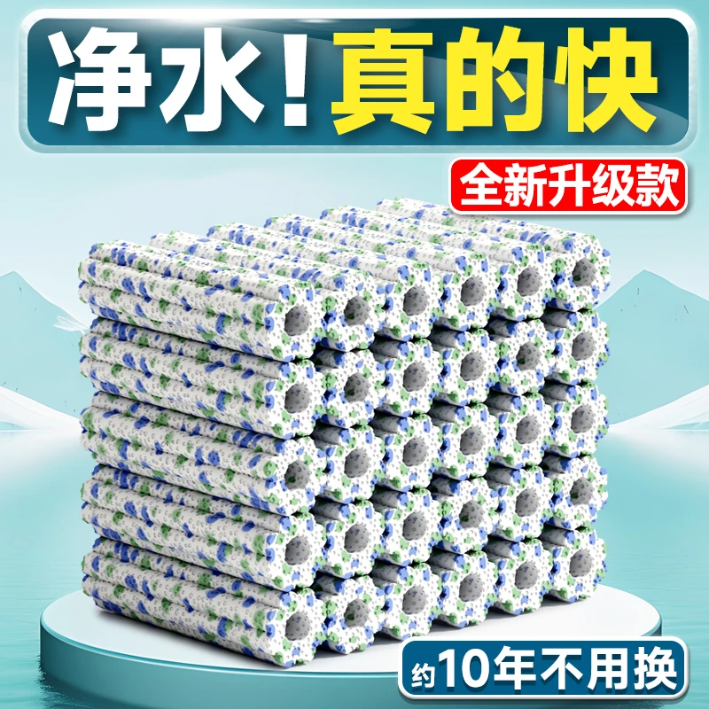 鱼缸细菌屋纳米滤材用于生化培菌水族过滤器适用鱼池滤缸周转箱