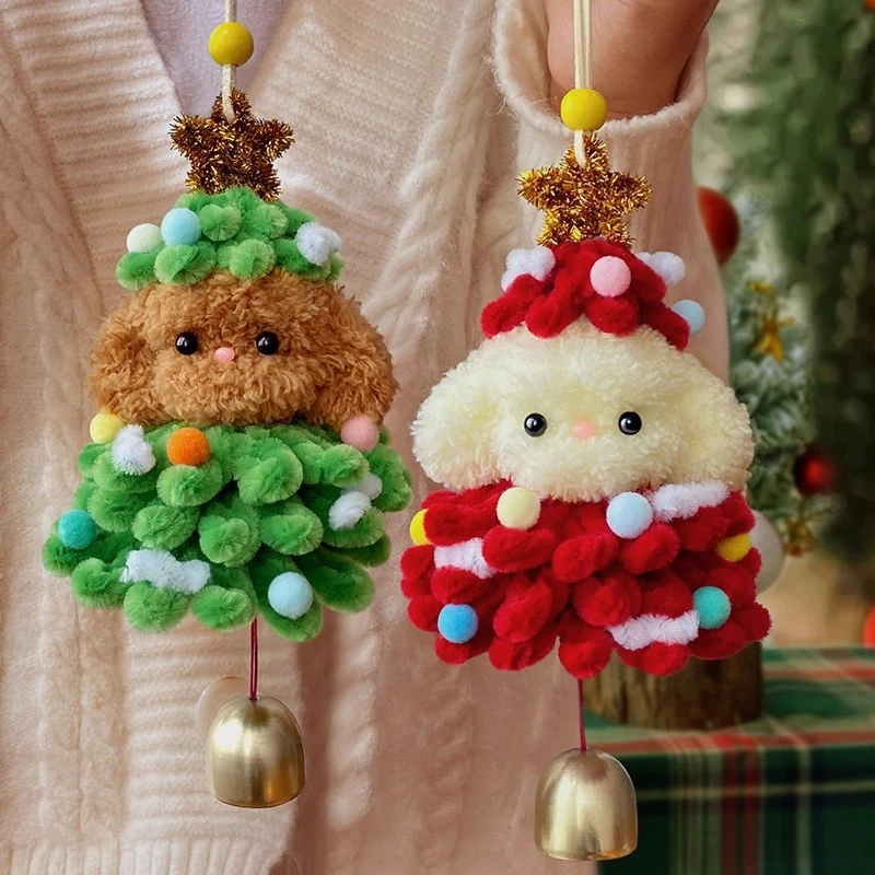 小狗圣诞树扭扭棒手工diy材料包可爱手工diy圣诞玩具送好朋友闺蜜