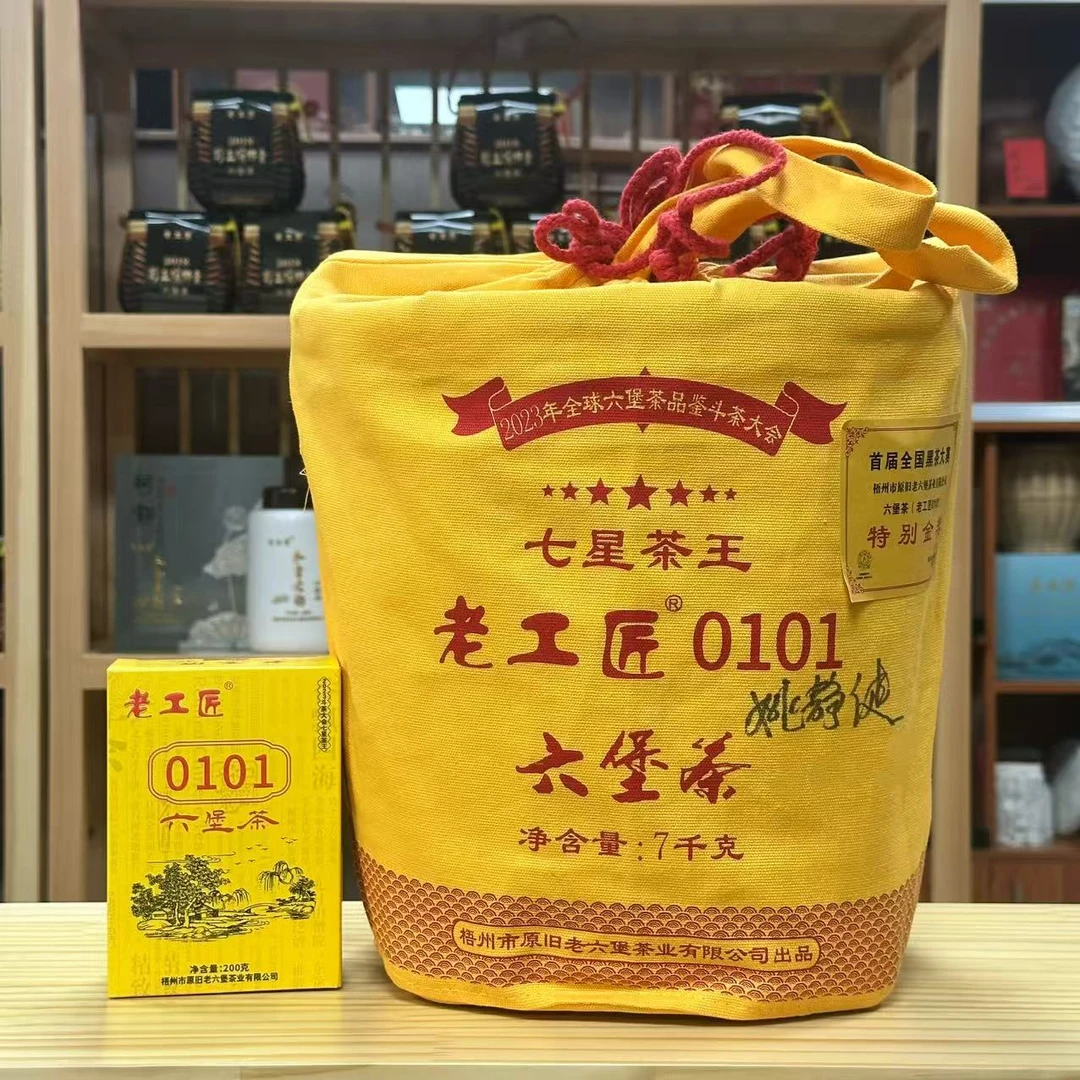 懂茶帝-原旧2022年老工匠0101（7kg）