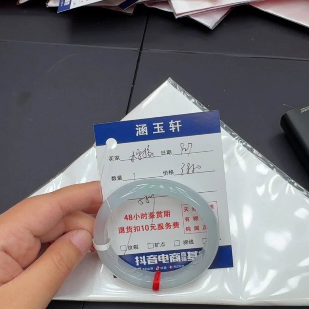 未镶嵌手镯翡翠可**新