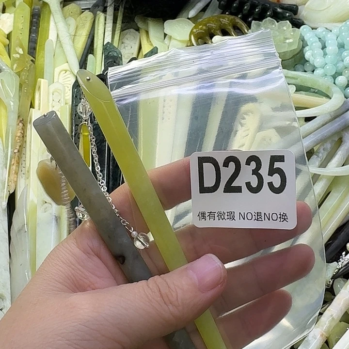 美***生蛇纹石玉合金发饰