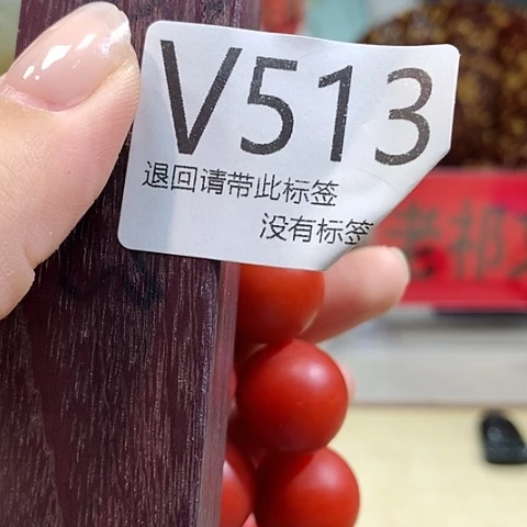 大叶紫檀（黑酸枝木类）513
