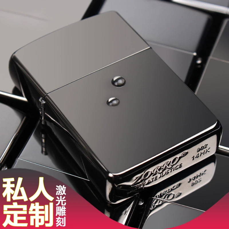 ZORRO佐罗光板定制煤油打火机防风经典砂轮个性创意高档火机