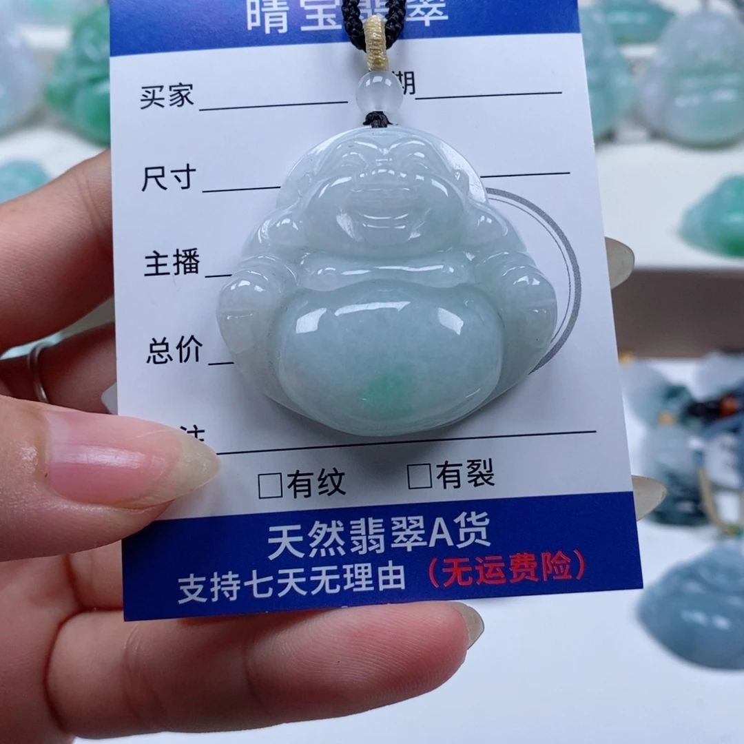 颈饰未镶嵌翡翠天然翡翠