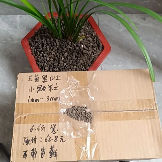 开***&兰菌黑山土小颗粒6.6斤