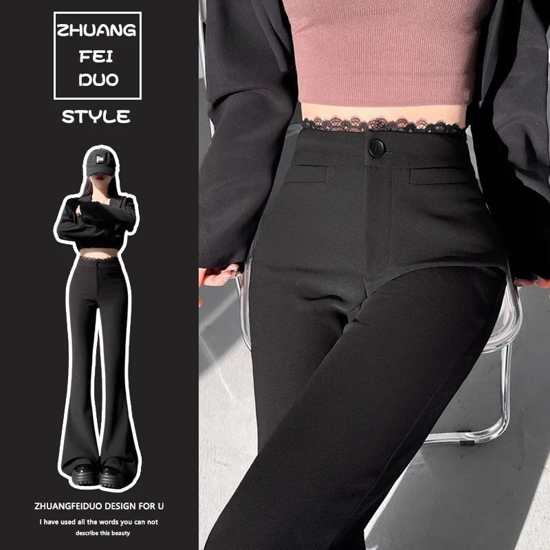 黑色蕾丝边西装微喇裤女士春季修身弹力显瘦喇叭裤提臀百搭拖地裤