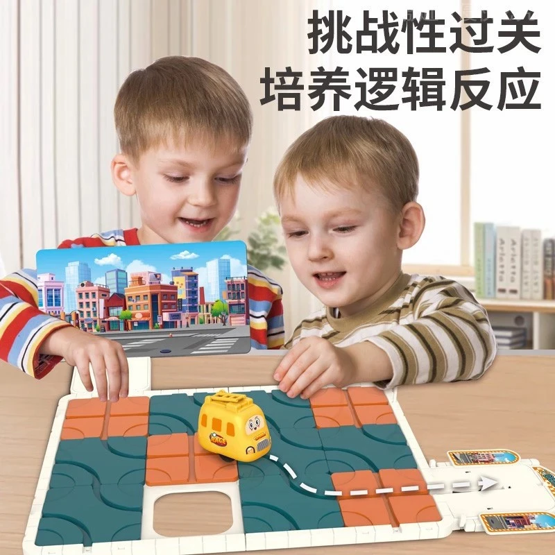 【华容道迷宫拼图】城市大冒险成长华容道出库车移滑动轨道桌游思维