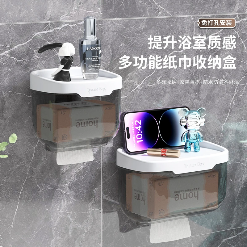 HOUSE.lic壁挂纸巾盒免打孔无痕厕纸盒浴室多功能卷纸置物架防水