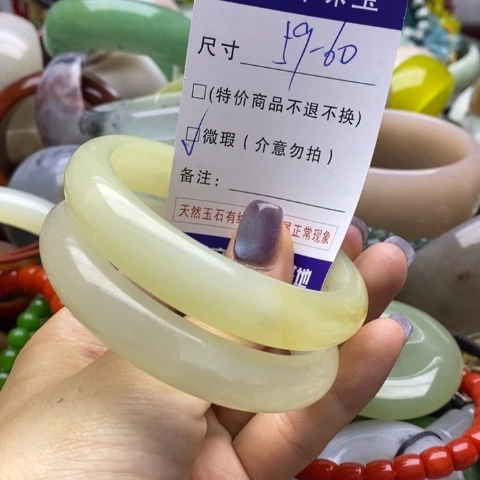 未镶嵌手镯石英岩玉