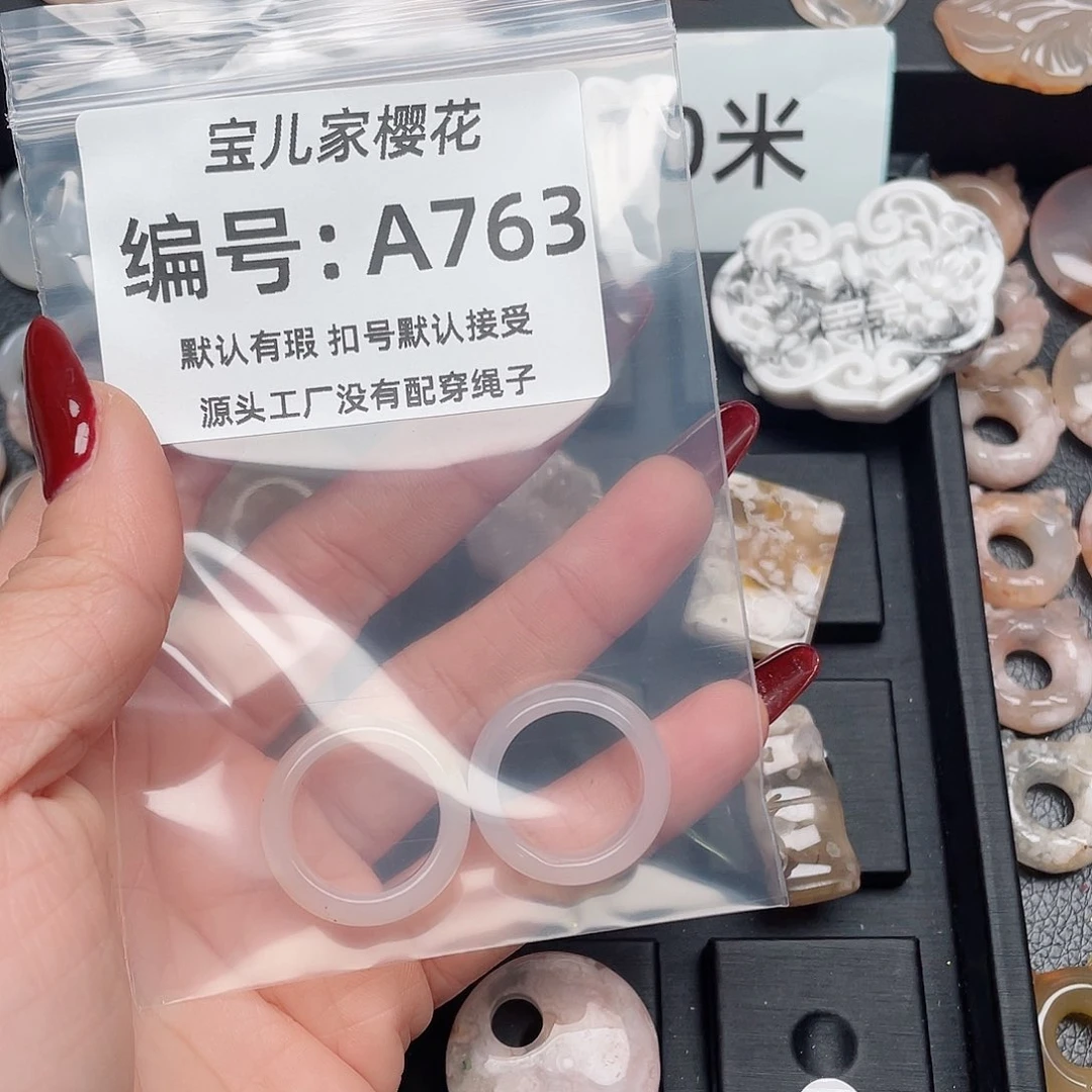 玛瑙/玉髓颈饰未镶嵌非***主