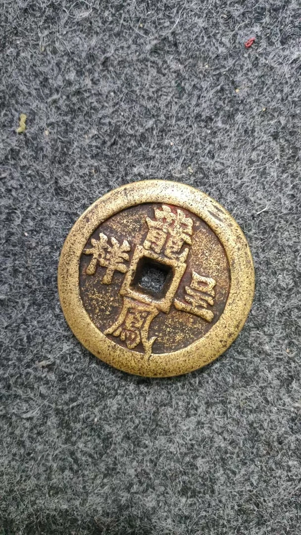 精选家居摆件 厚黄龙凤  家居工艺品摆件3